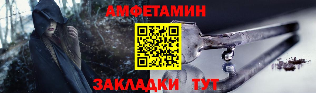 Amphetamine 97% Чехов