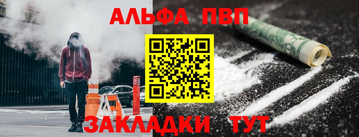 A PVP СК КРИС  Вход с VPN  Чехов  A-PVP VHQ 