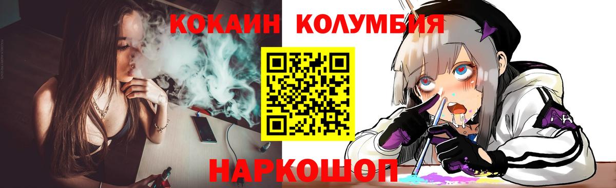 Cocaine VHQ Чехов