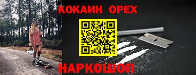 марки lsd Кинель