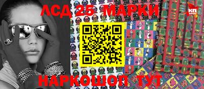 марки lsd Кинель