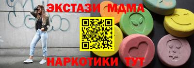 марки lsd Кинель