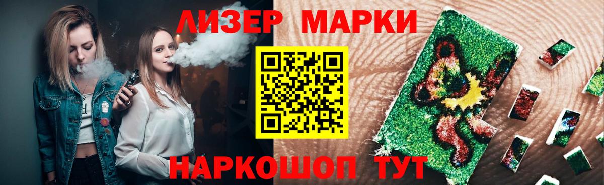 ЛСД экстази кислота  ЛСД экстази ecstasy  Чехов  Вход с VPN 