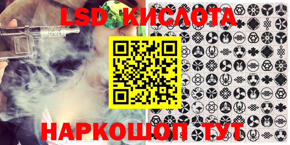 Чехов  Наркотические марки 1500мкг  Вход с VPN  Наркотические марки 1500мкг 