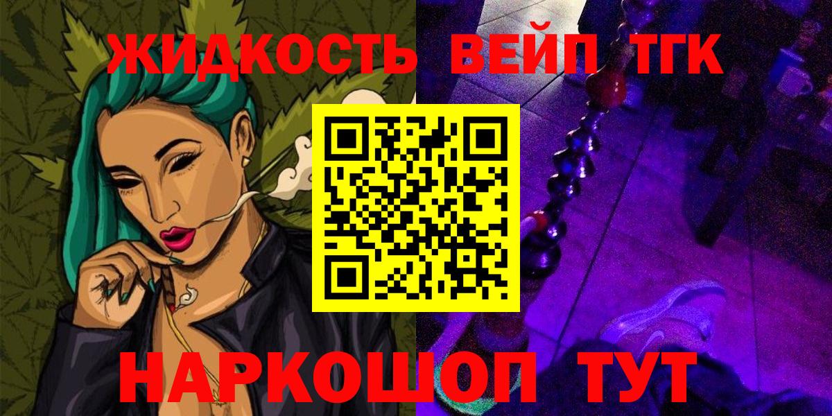 ТГК концентрат Чехов