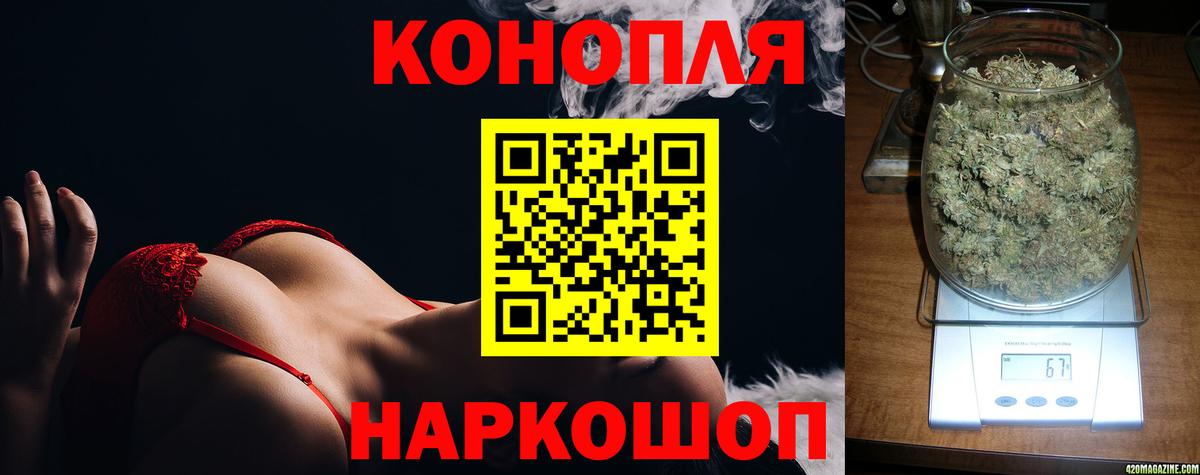 Шишки марихуана сатива  Шишки марихуана конопля  МАРИХУАНА Bruce Banner  Вход с VPN  Чехов 
